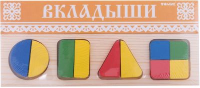 Рамка-вкладыш   "Геометрия Большая",  Томик