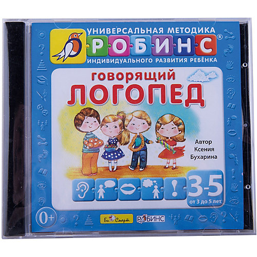 Говорящий логопед, CD от Би Смарт