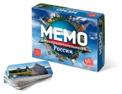 Игра "Мемо. Достопримечательности России"