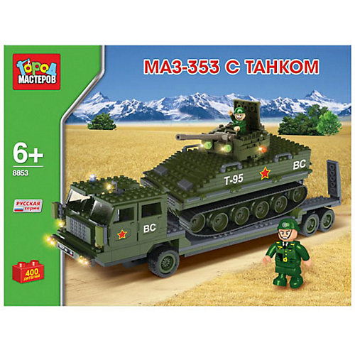 Конструктор Маз-353 с танком, 400 дет., Город мастеров от Город мастеров