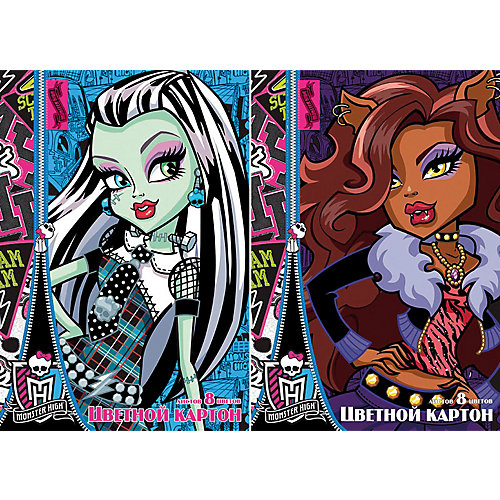 Картон цветной, 8 листов, 8 цветов, Monster High от Академия групп