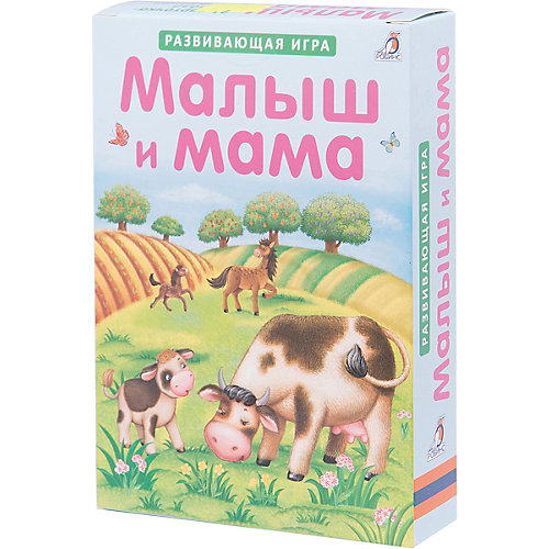 Карточки-пазлы "Малыш и мама" от Робинс