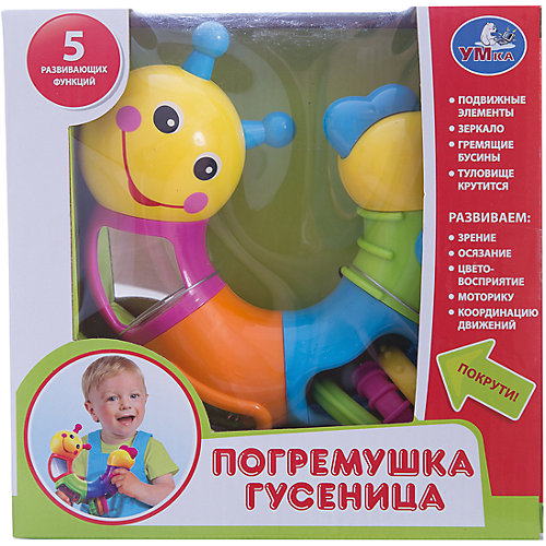 Погремушка-гусеница, Умка от Умка