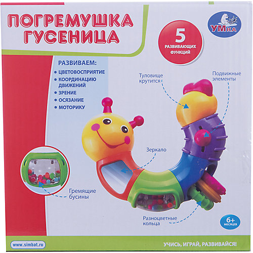 Погремушка-гусеница, Умка от Умка