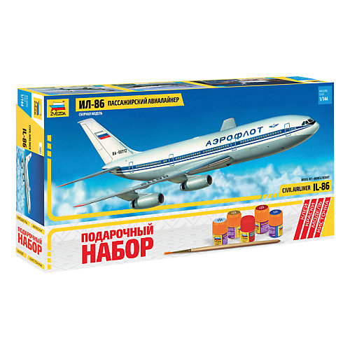 Подарочный набор "Пассажирский Авиалайнер"ИЛ-86", Звезда от Звезда