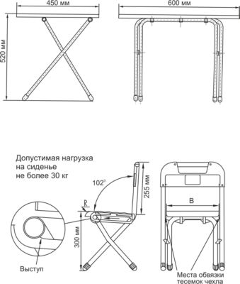 Набор мебели 