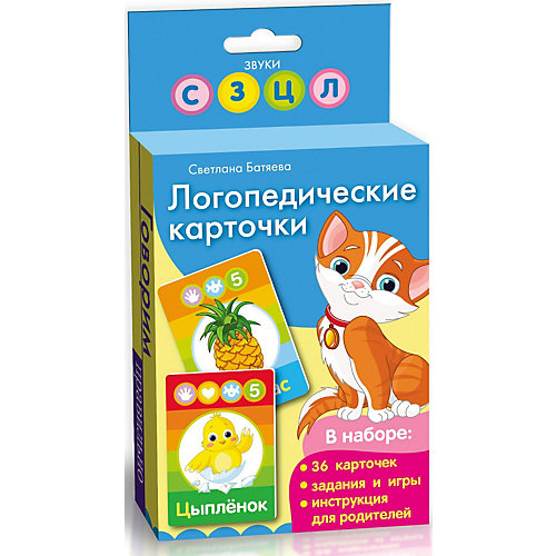 Логопедические карточки "Кошка" от Росмэн