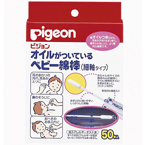 Палочки ватные с масляной пропиткой 50шт, индивид. упак., Pigeon от Pigeon