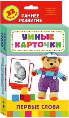 Развивающие карточки 