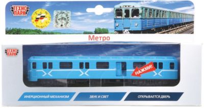 Вагон метро, со светом и звуком, ТЕХНОПАРК