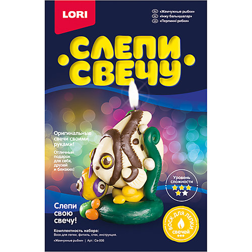 Слепи свечу "Жемчужные рыбки", LORI