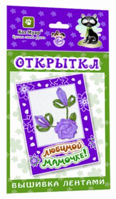 Открытка