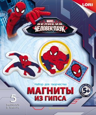 Магниты из гипса "Человек-паук", LORI