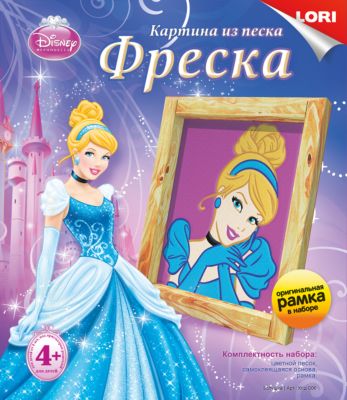 Фреска. Картина из песка "Золушка", LORI