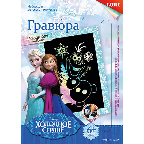 Гравюра с эффектом голографик "Олаф" (мал.), Холодное сердце, LORI