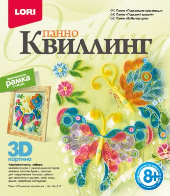 Квиллинг. Панно "Порхающие красавицы", LORI