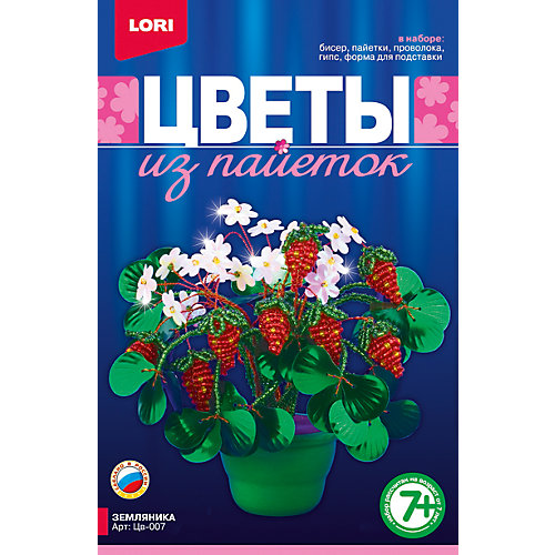 Цветы из пайеток "Земляника", LORI от LORI