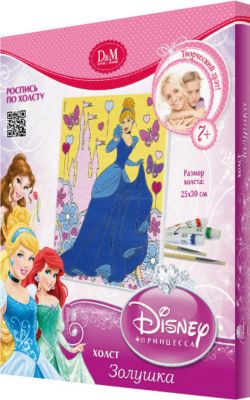 Роспись по холсту "Золушка" 25х30 см, Disney Princess