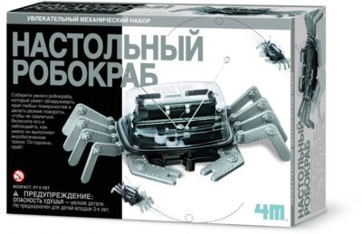 Набор для роботехники 4M "Настольный робокраб"