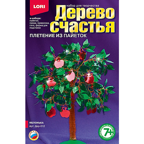 Дерево счастья "Яблонька", LORI