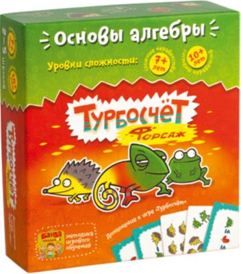 Развивающая игра "Турбосчёт Форсаж" Банда Умников