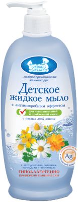 Жидкое антимикробное мыло 250 мл. для чувств. кожи, Наша Мама