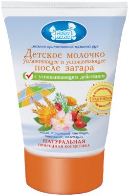 Увлажняющее и успокаивающее молочко после загара, 100 мл, Наша Мама
