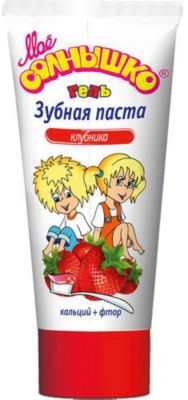Зубная паста гелевая клубника, Моё солнышко