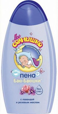 Пенка для купания детская Баю-баюшки, Моё солнышко
