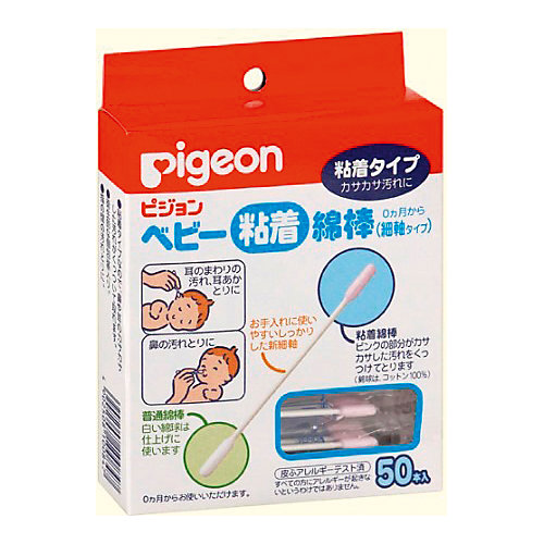 Палочки ватные с липкой поверхностью 50 шт, Pigeon от Pigeon