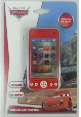 Телефон с  3d экраном "Тачки", со звуком и песней героев, Играем вместе
