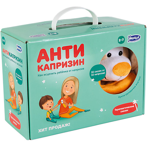 Развивающий комплект "Антикапризин" от Умница