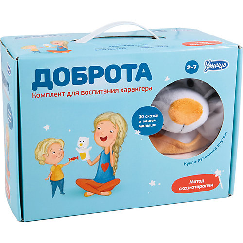 Развивающий комплект "Доброта" от Умница
