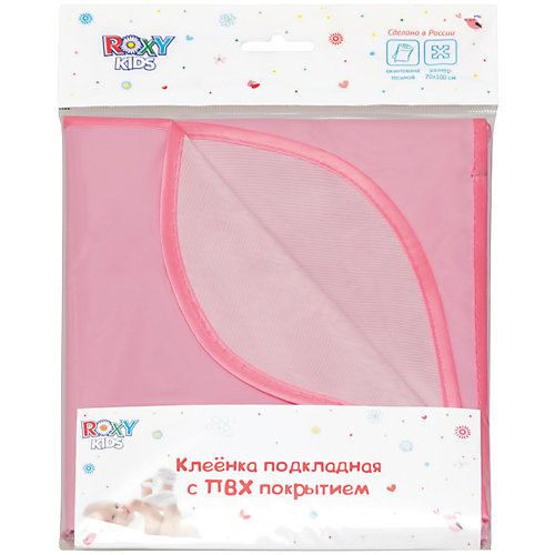Клеенка подкладная с ПВХ покрытием, Roxy-Kids, розовый от Roxy-Kids
