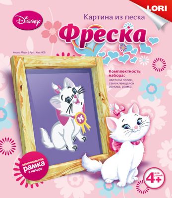 Фреска. Картина из песка "Кошка Мари"