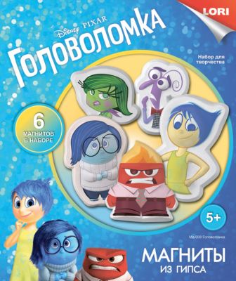 Магниты из гипса "Головоломка"