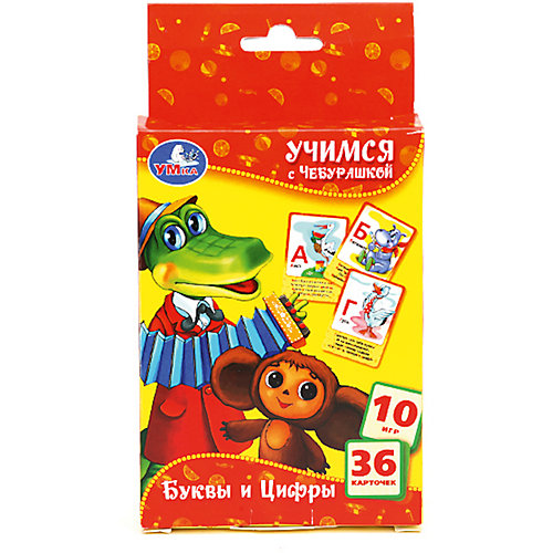 Карточки развивающие "Учим алфавит и цифры", Гена и Чебурашка от Умка