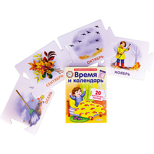 Карточки-пазлы "Время и календарь" от Робинс