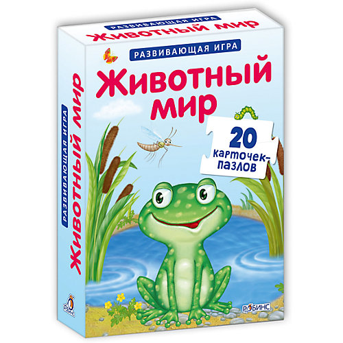 Карточки-пазлы "Животный мир" от Робинс