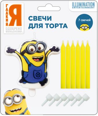 Набор свечей "Миньоны" (1фигурная + 6шт * 6см)