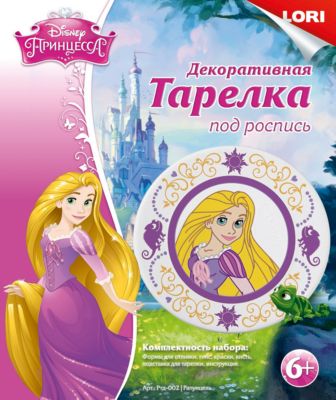 Декоративная тарелка из гипса под роспись "Рапунцель", Принцессы Дисней