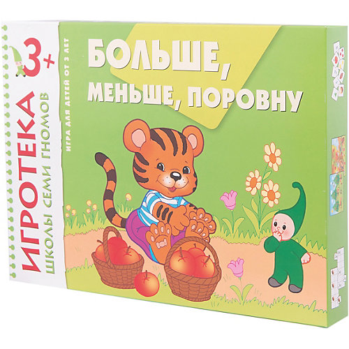 Развивающая игра "Больше, меньше, поровну" от Мозаика-Синтез