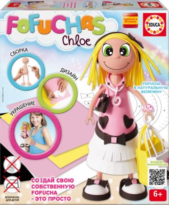 Набор для творчества в виде куклы "Фофуча Хлоя"