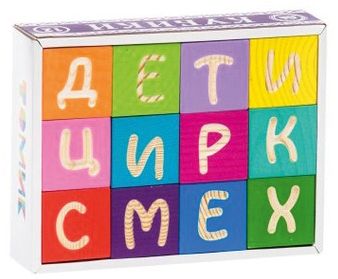 Деревянные кубики Томик "Веселая азбука", 12 шт