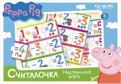 Игра "Считалочка", Свинка Пеппа