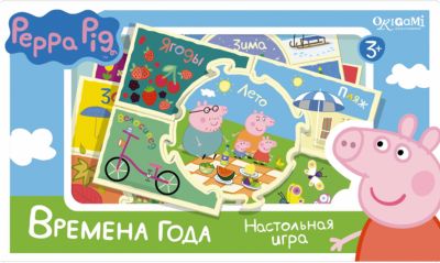 Игра "Времена года" , Свинка Пеппа