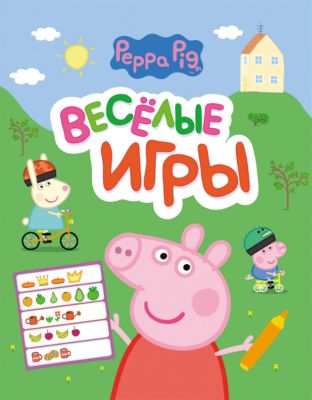 Веселые игры (зеленая), Свинка Пеппа