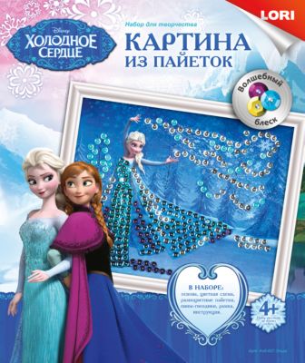 Картина из пайеток "Эльза", Холодное сердце
