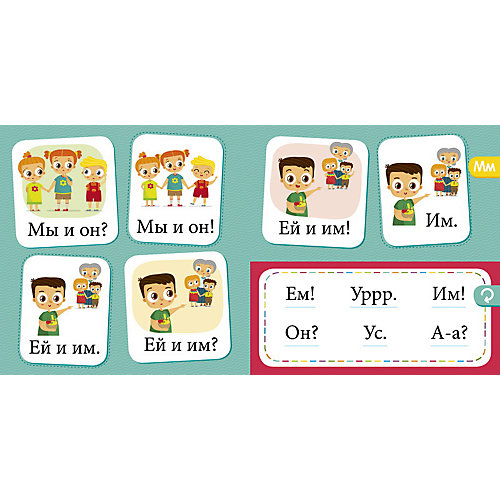 Букварь "Учимся читать с 2-3 лет" от Clever