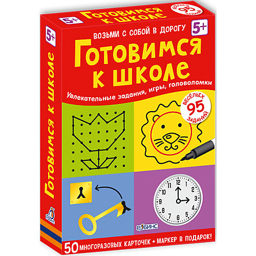 Обучающие карточки "Готовимся к школе" от Робинс